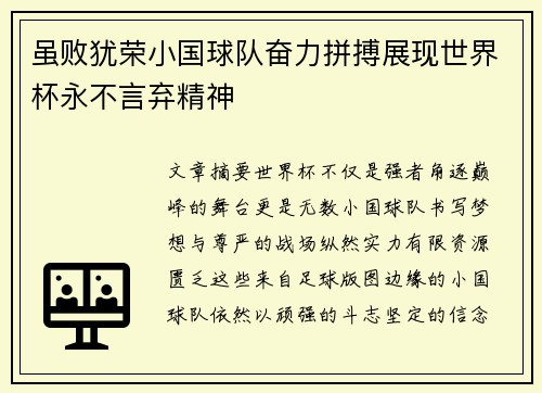 comment-img