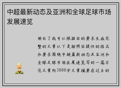 comment-img