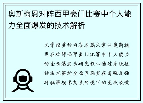 comment-img