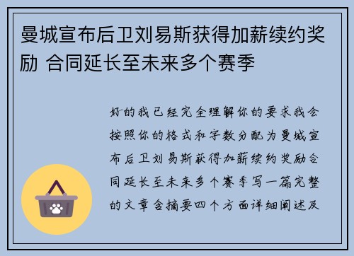 comment-img