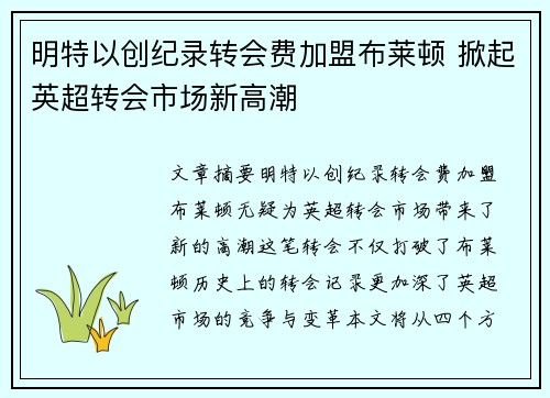 comment-img