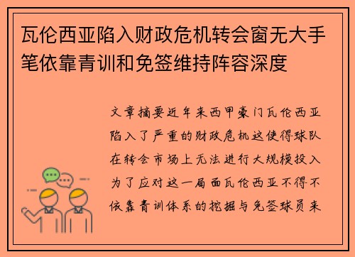 comment-img
