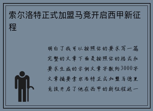 comment-img