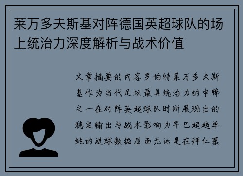 comment-img