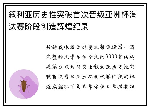 comment-img